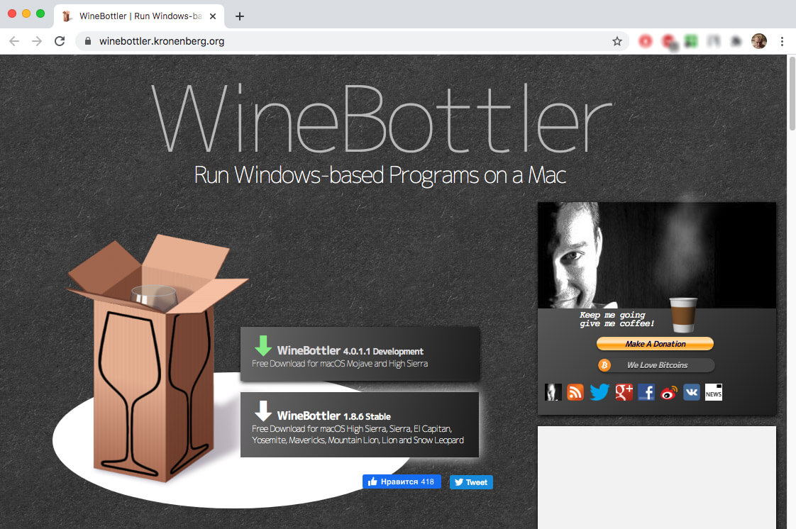 winebottler site